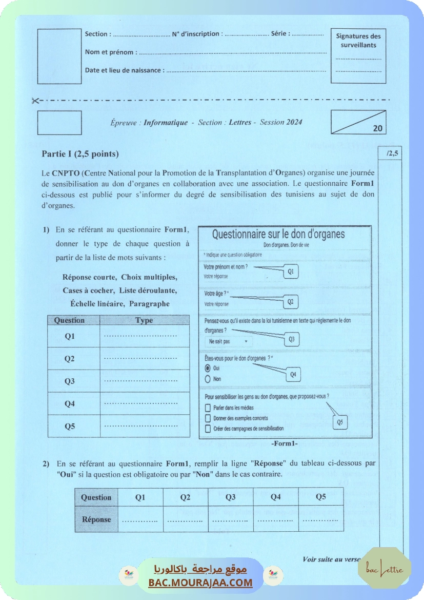 Sujet principale info Bac 2024 – Section lettre